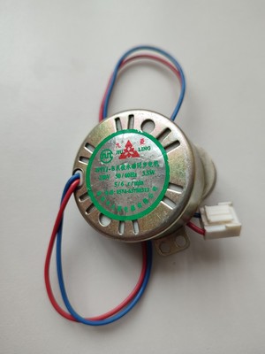 Synchrónny motor JIULINK 49TYJ-B