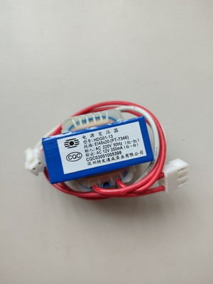 Transformátor CQC HDG01-13